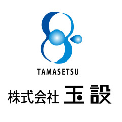 株式会社玉設の写真(熊本県玉名市)